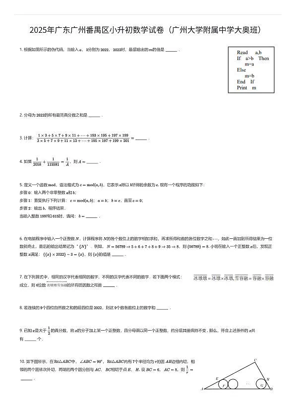 18111215第1页