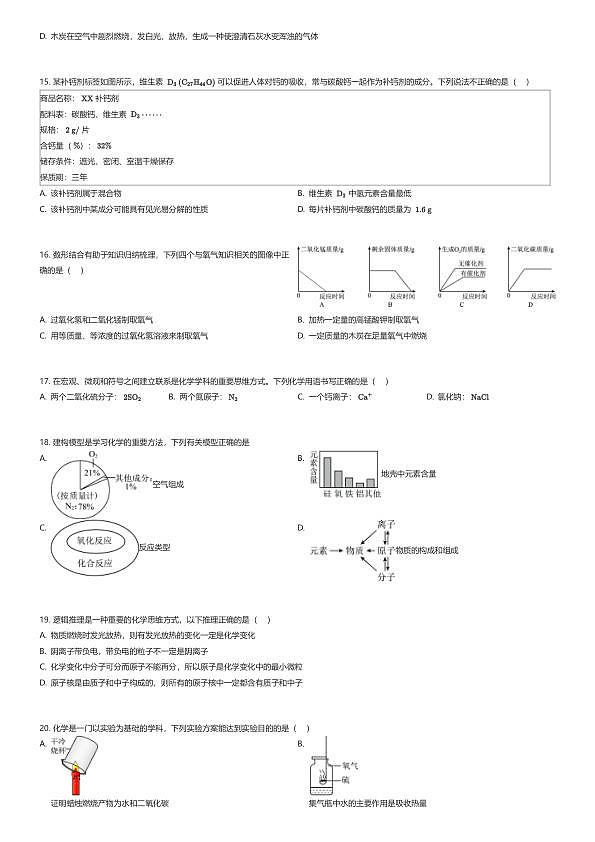 18111313第3页
