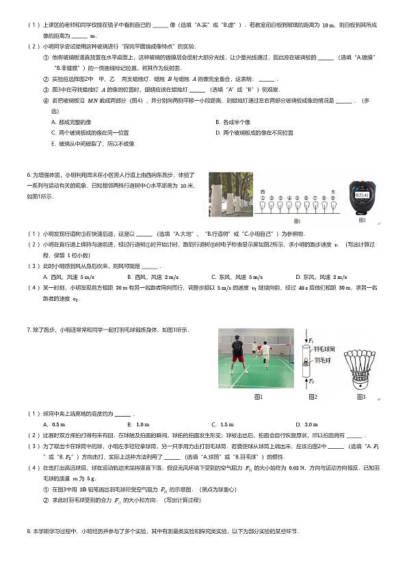 18111353第3页
