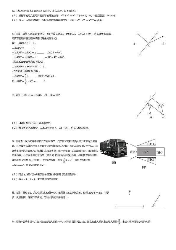 18111470第3页