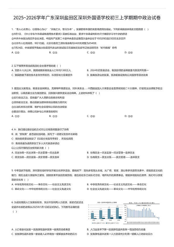 18111516第1页