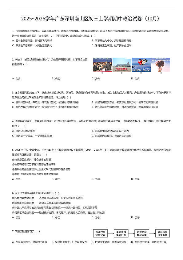 18111521第1页