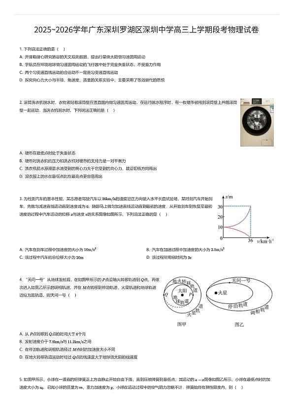 18111524第1页