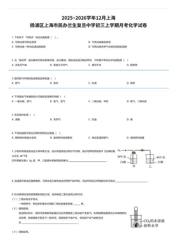 18111606第1页