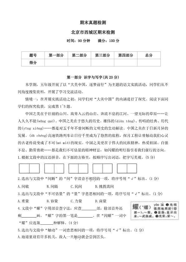 18111700第1页