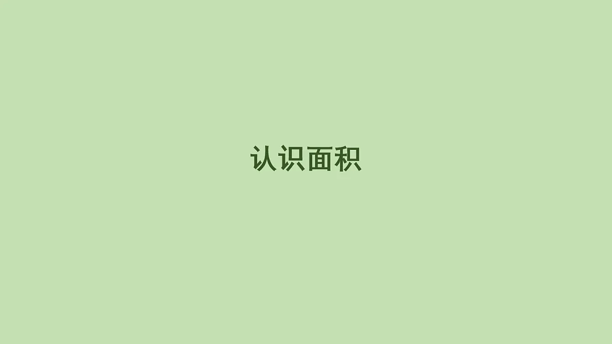 18111883第1页