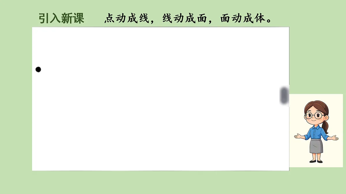 18111883第2页