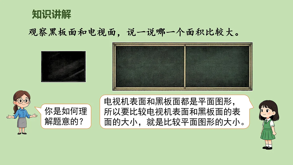 18111883第3页