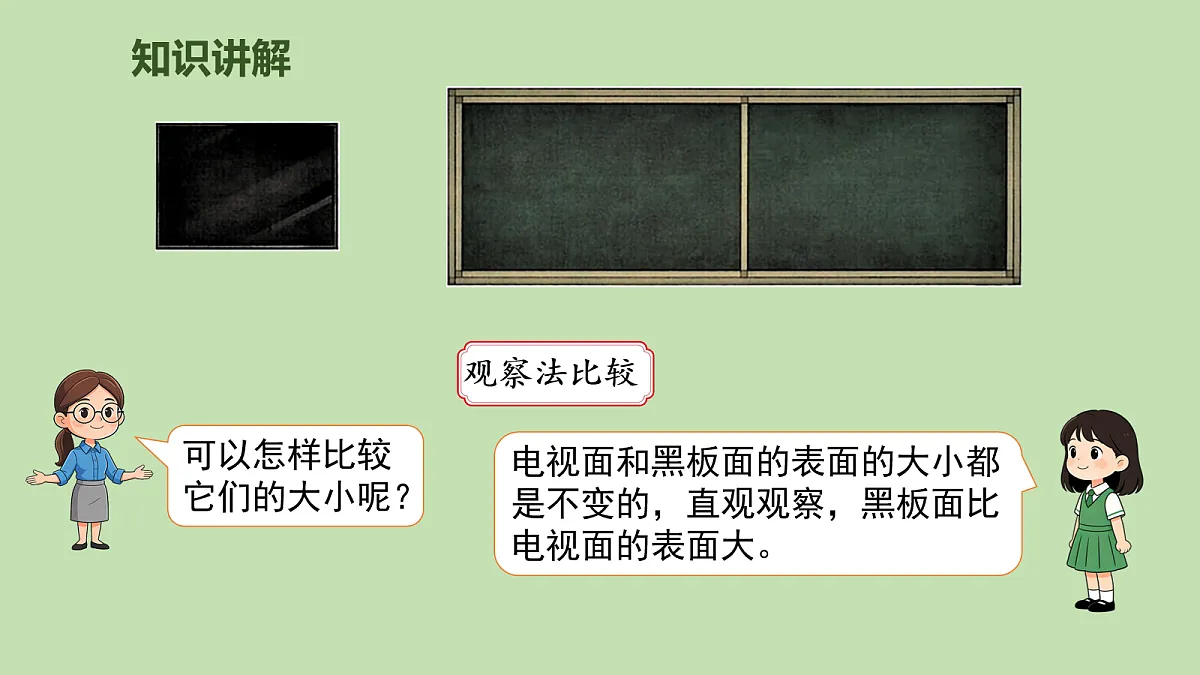 18111883第4页