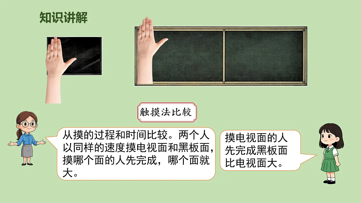 18111883第5页