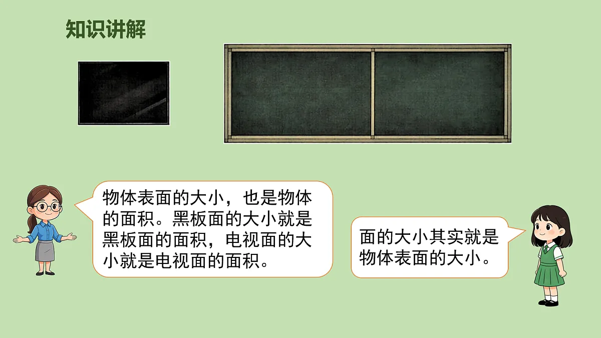 18111883第6页