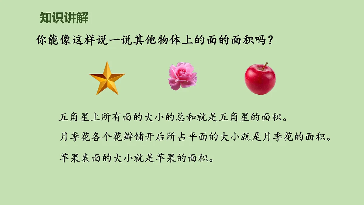 18111883第8页