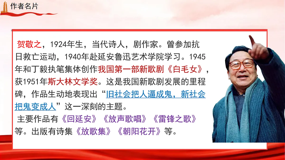 18112302第4页