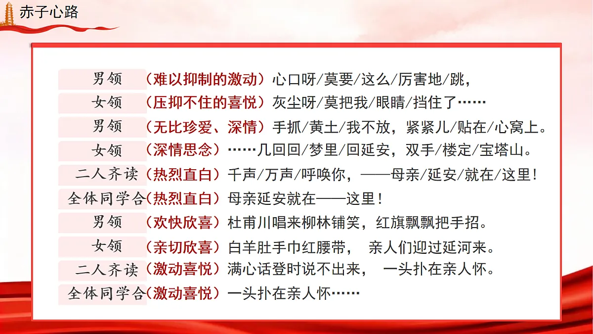 18112302第8页