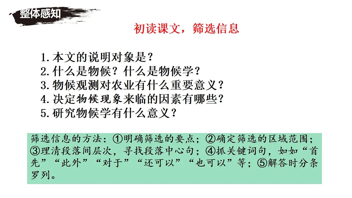 18112306第8页