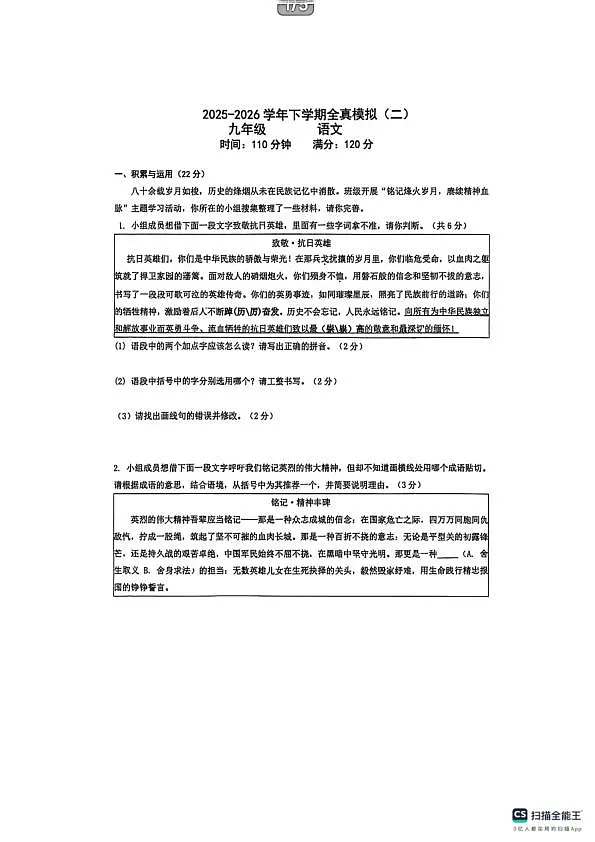 18112315第1页