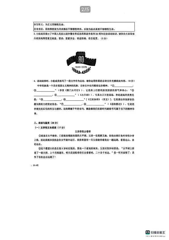 18112315第2页
