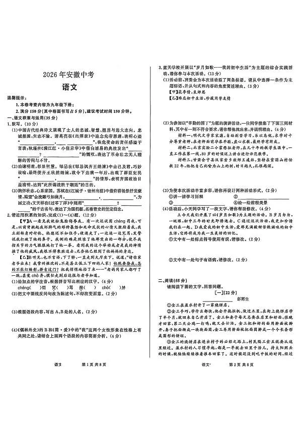 18112323第1页
