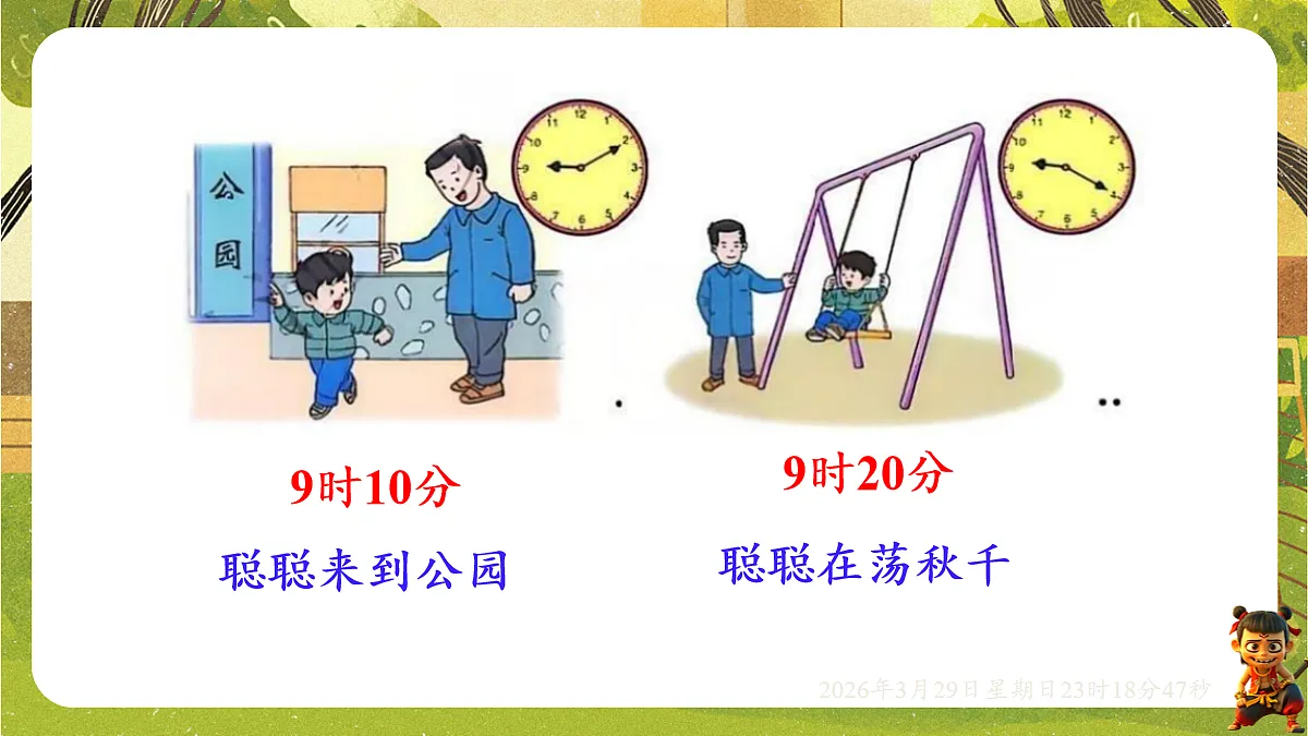 18112343第4页