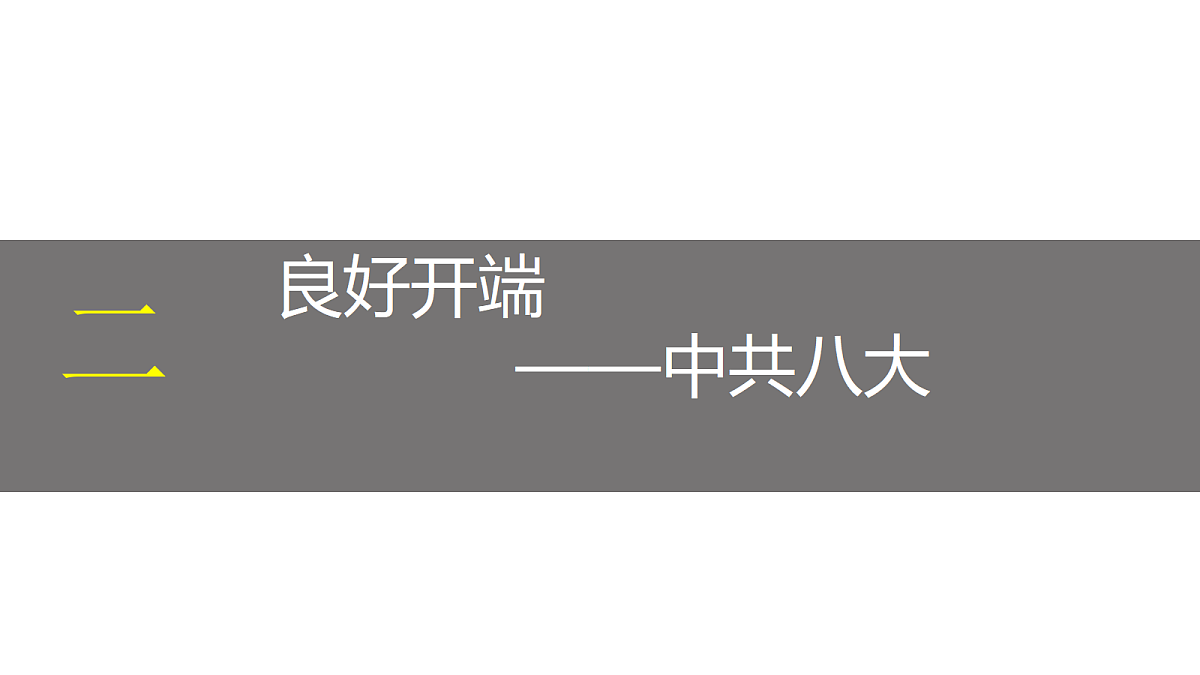 18112357第7页