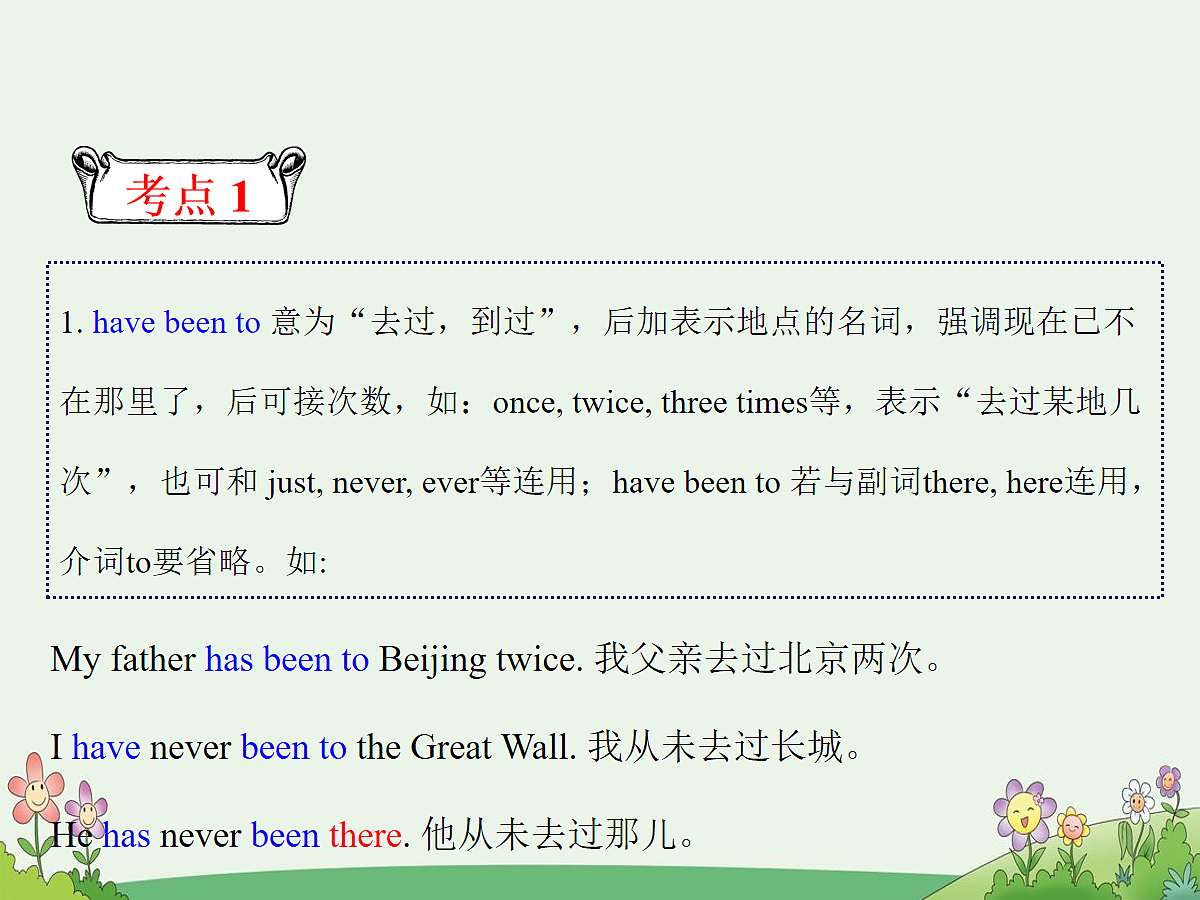 18112367第3页