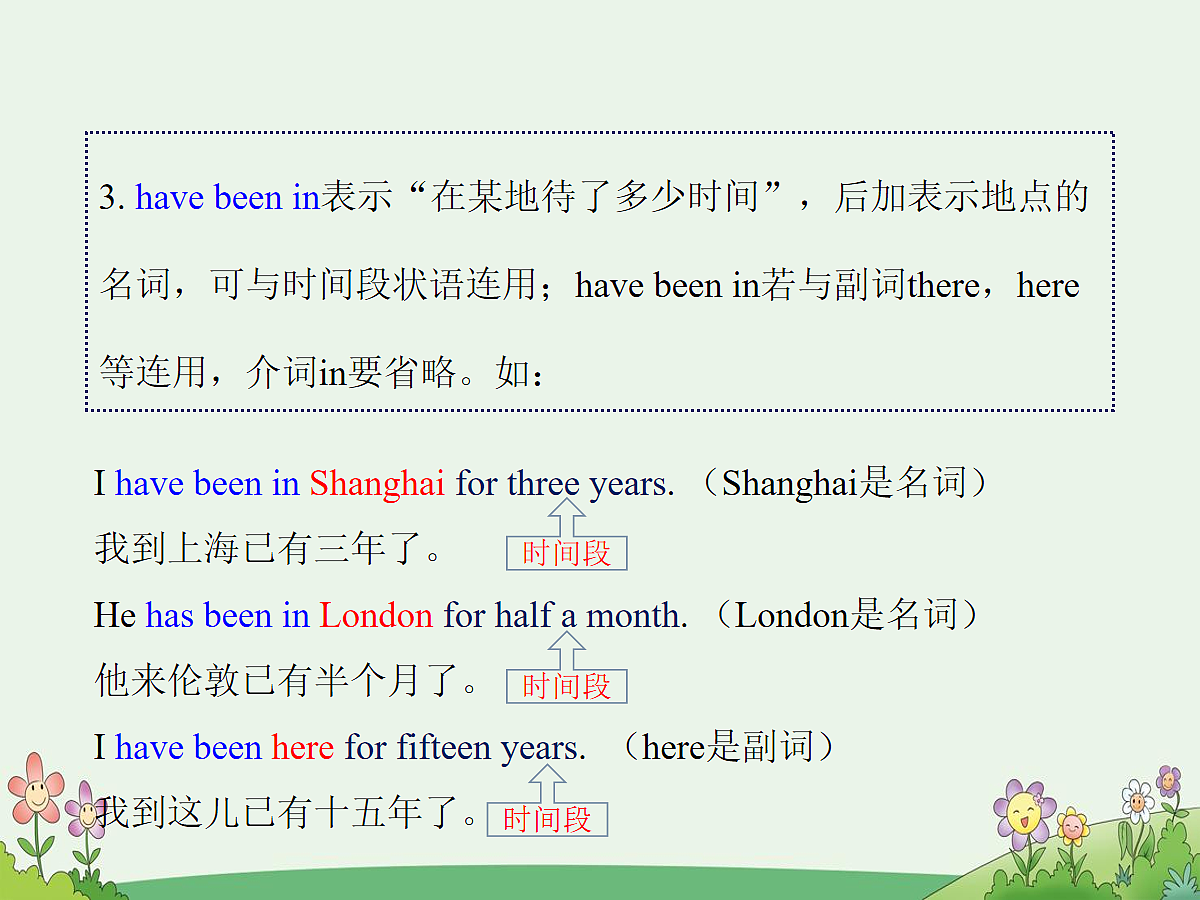 18112367第5页