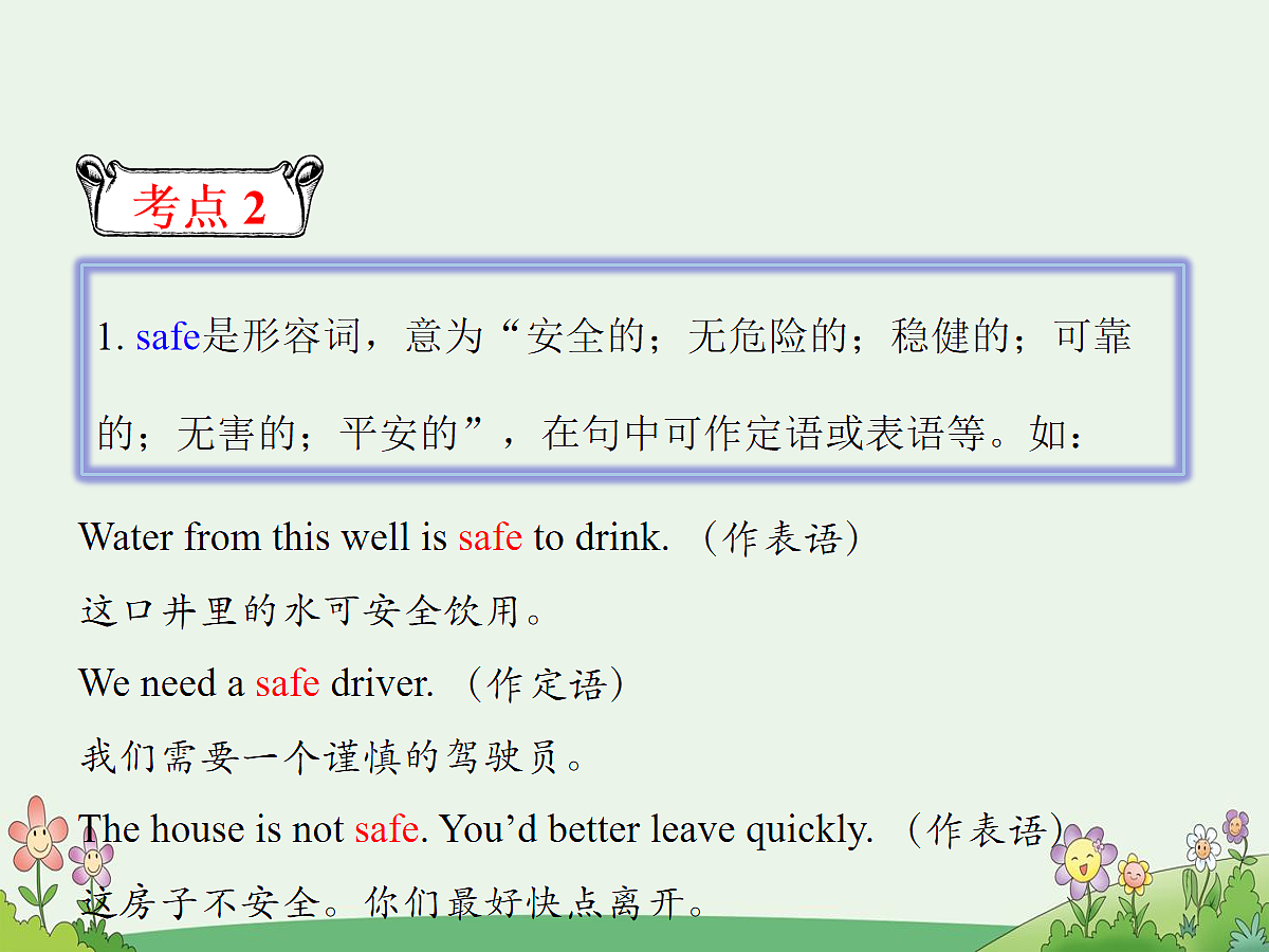 18112367第8页
