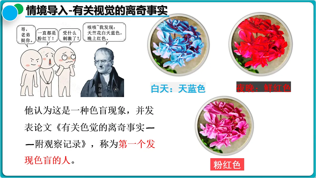 18112381第2页