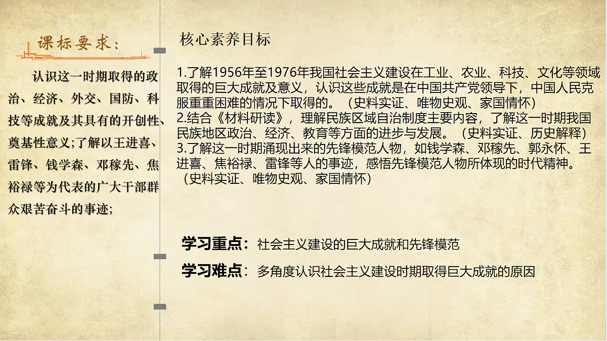 18112421第1页