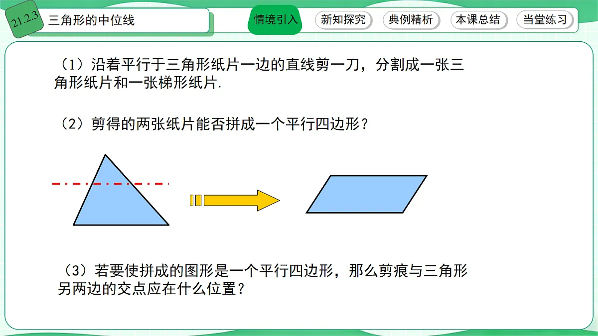 18112468第2页
