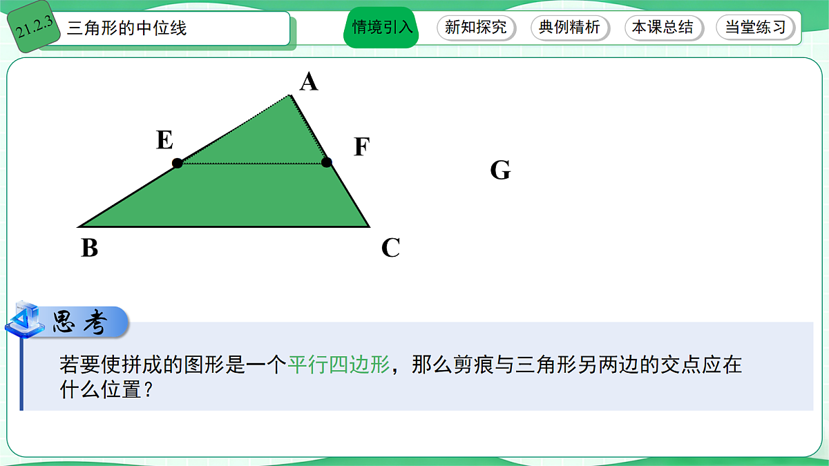 18112468第3页