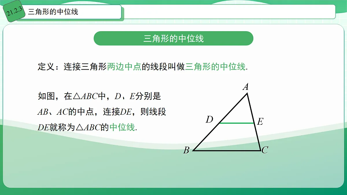 18112468第4页
