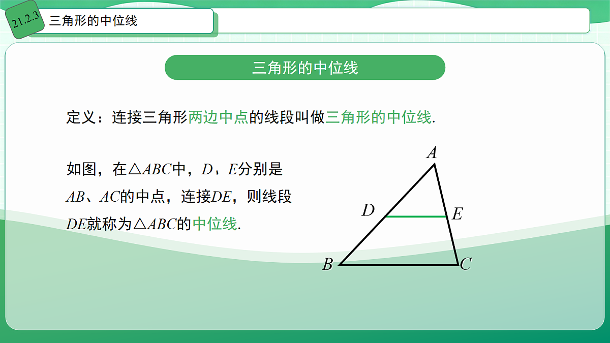 18112468第4页