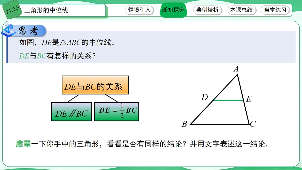 18112468第5页