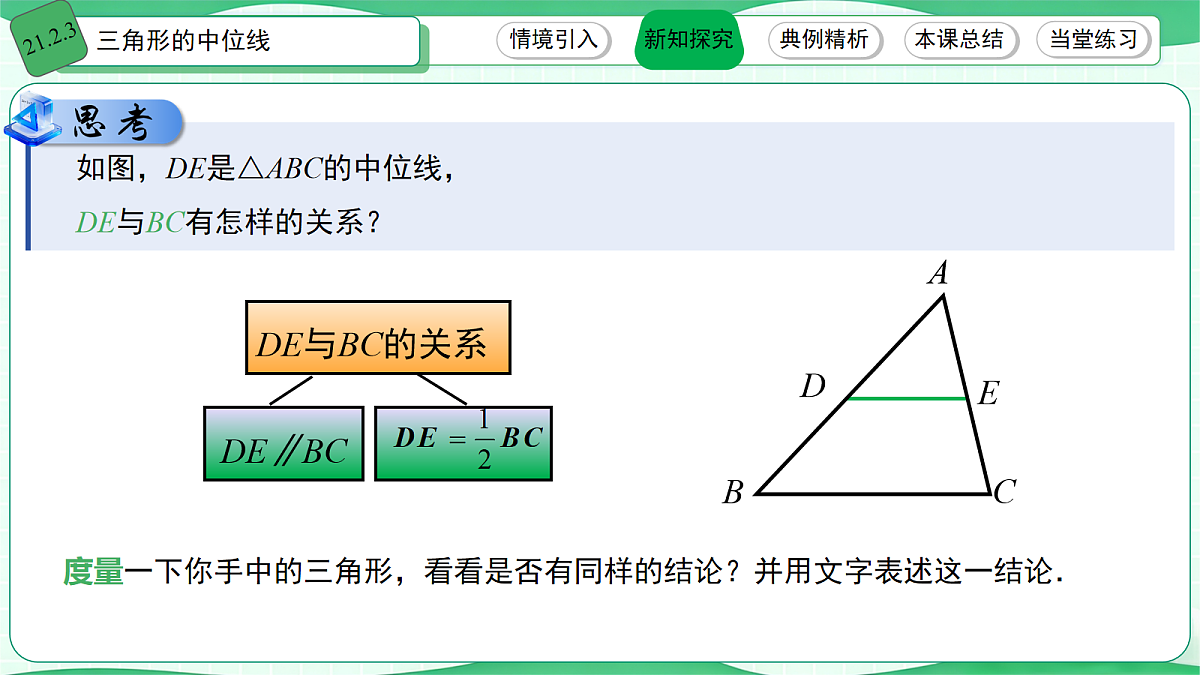 18112468第5页