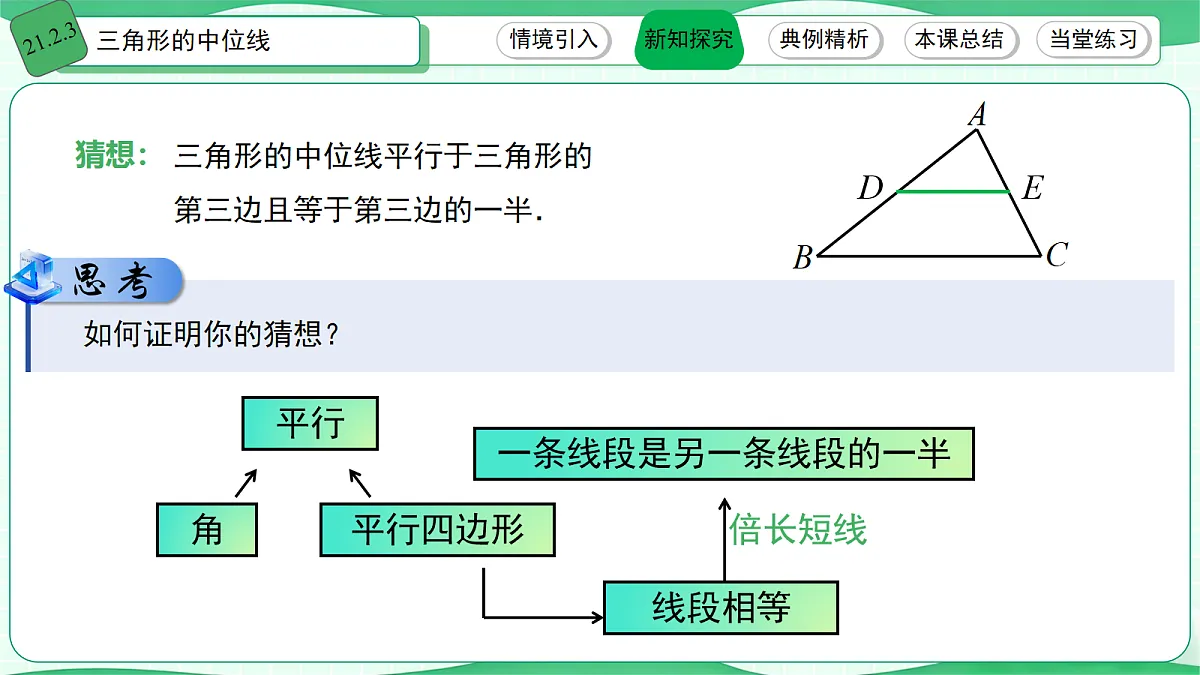 18112468第6页