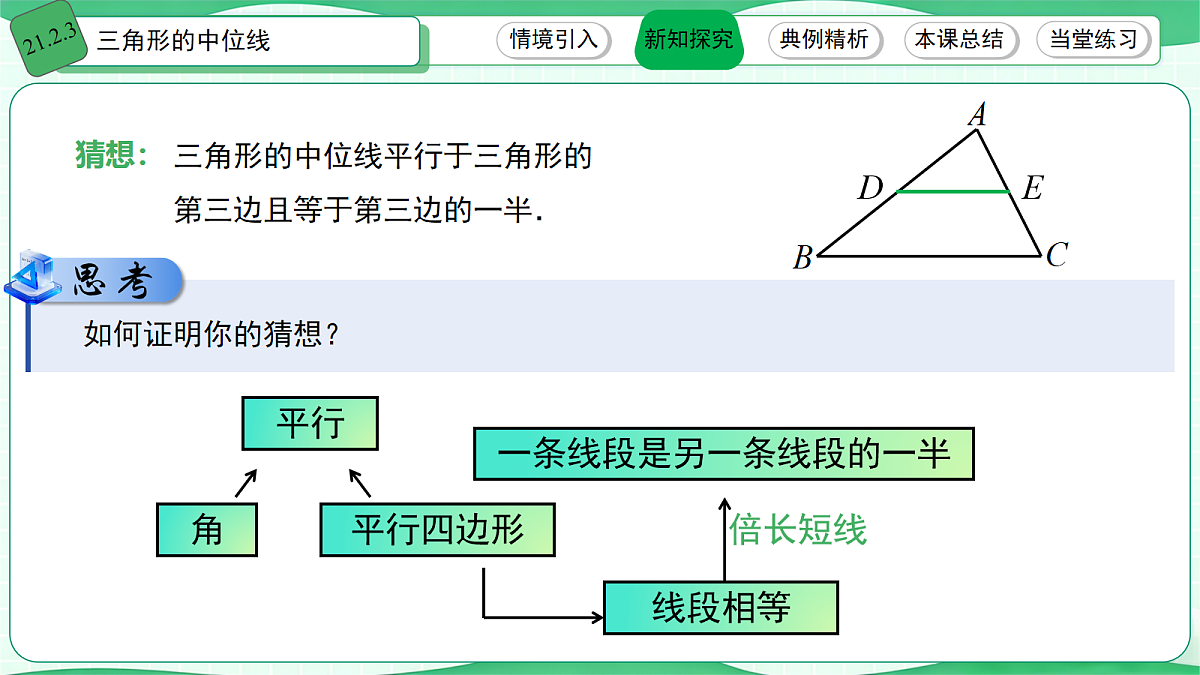18112468第6页