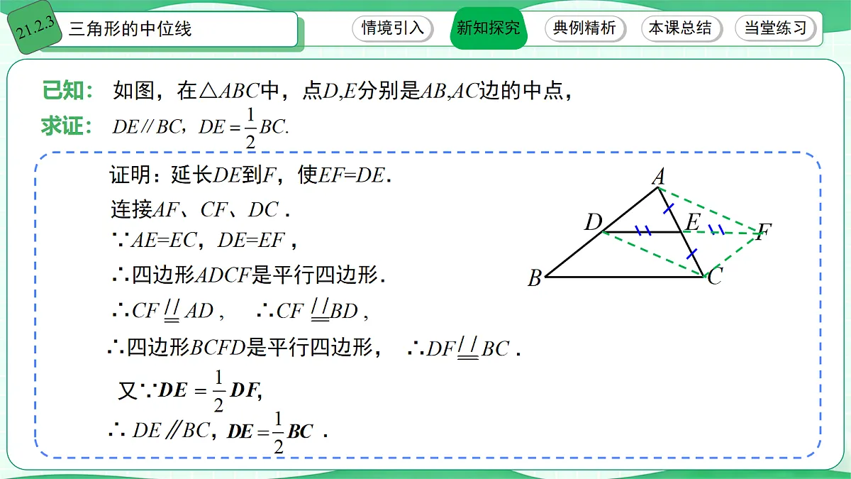 18112468第7页
