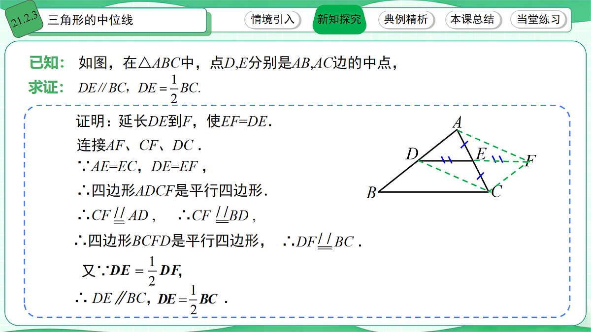 18112468第7页