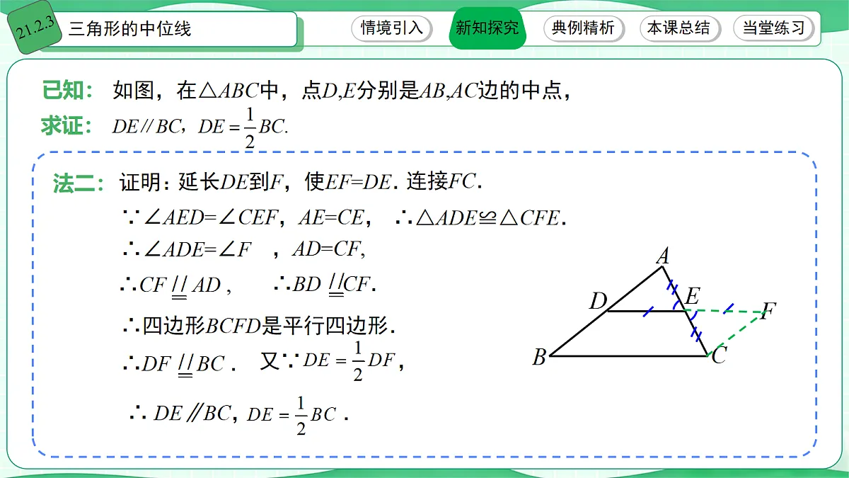 18112468第8页