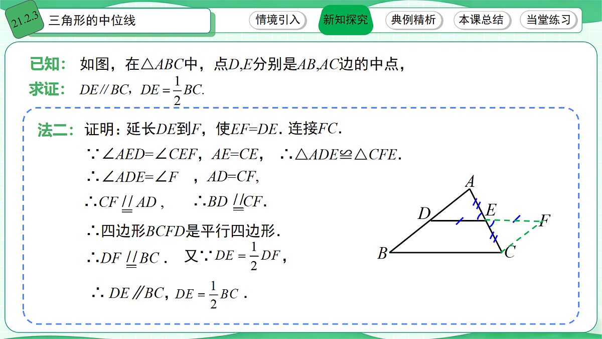 18112468第8页
