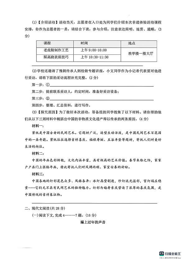 18112592第2页