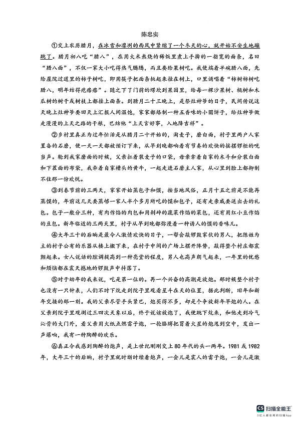 18112592第3页