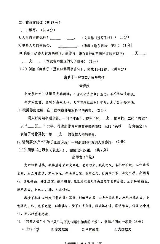 18112595第3页