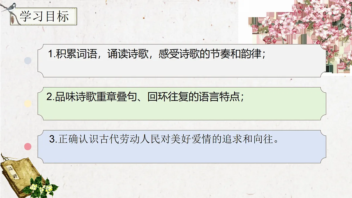 18112602第3页
