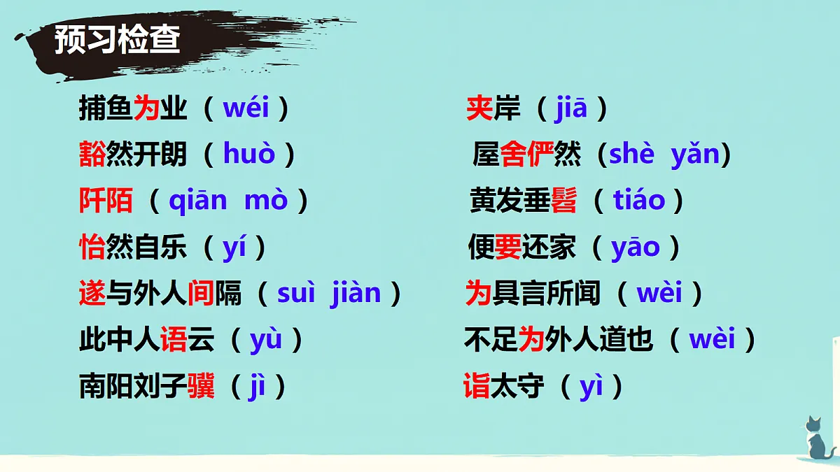 18112604第6页