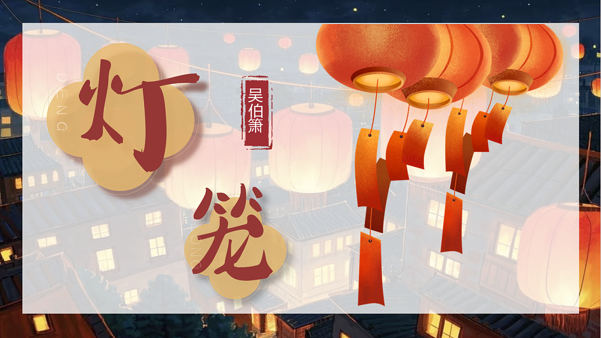 18112623第2页
