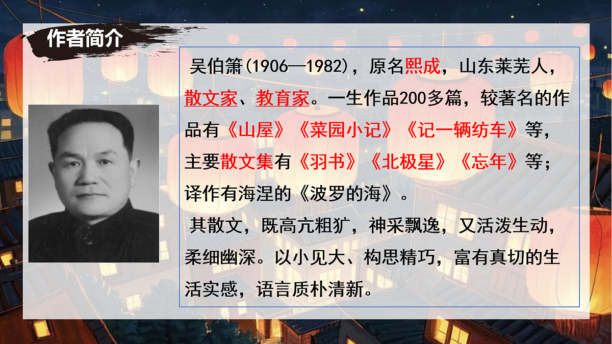 18112623第6页