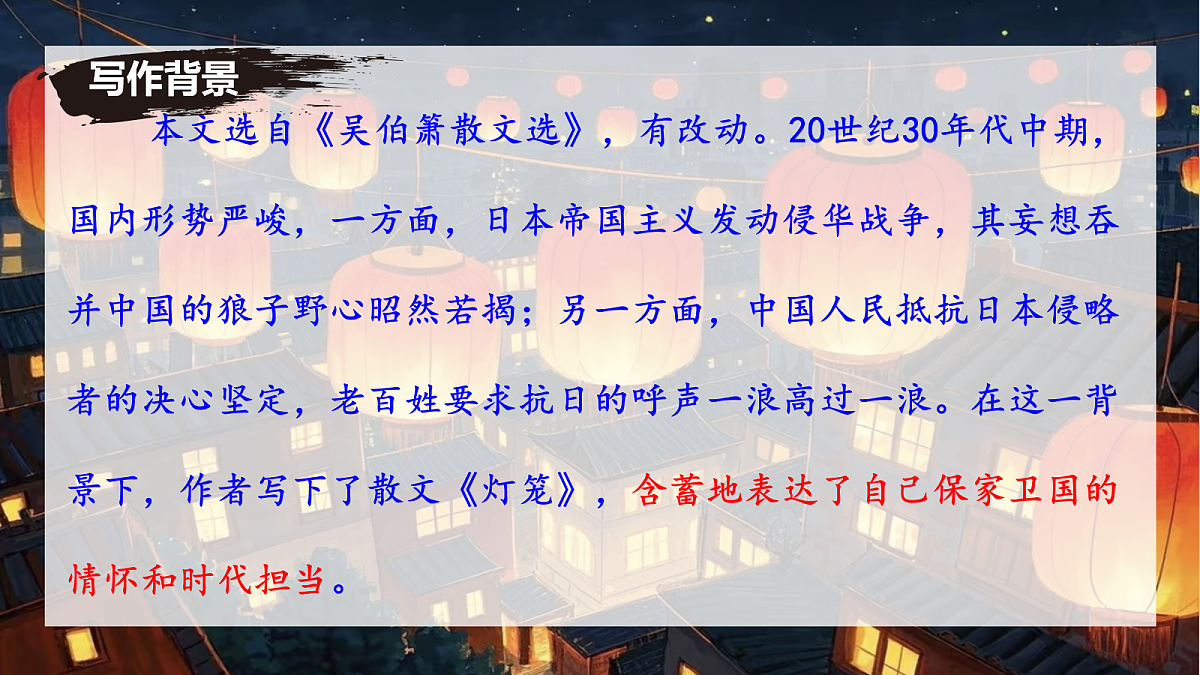 18112623第7页