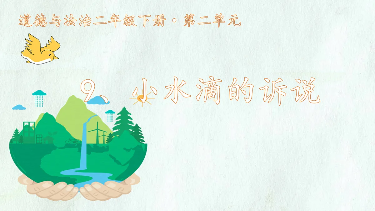 18112643第1页